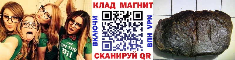Где можно купить наркотики Уяр Кокаин Меф мяу мяу ГАШ МАРИХУАНА