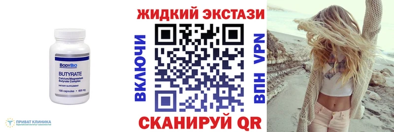 Бутират Butirat  ссылка на мегу как зайти  Уяр 