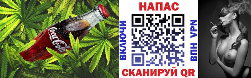 нарко площадка как зайти  Уяр  Печенье с ТГК марихуана 