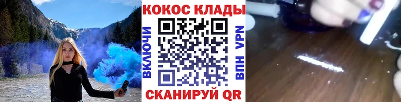 хочу наркоту  Уяр  кракен сайт  КОКАИН 98% 