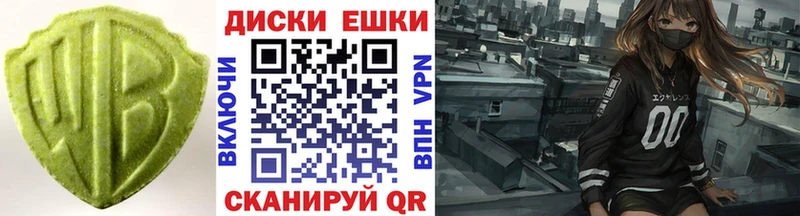 Ecstasy Cube  Уяр 