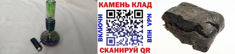 ГАШ hashish  как найти закладки  Уяр 