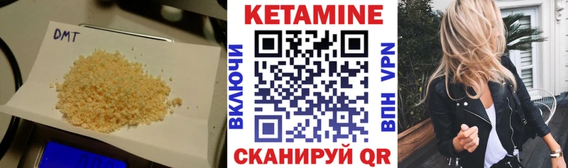 купить наркотики сайты  Уяр  КЕТАМИН VHQ 
