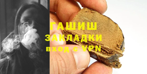 Альфа ПВП Аркадак