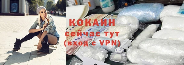 COCAINE Баксан