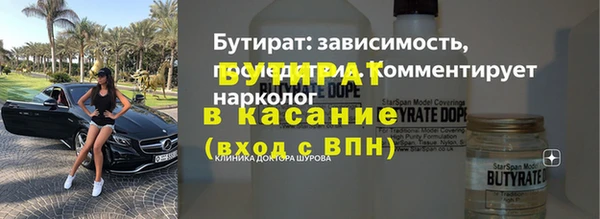 Альфа ПВП Аркадак