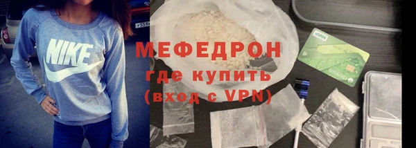 сатива Армянск