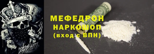 сатива Армянск