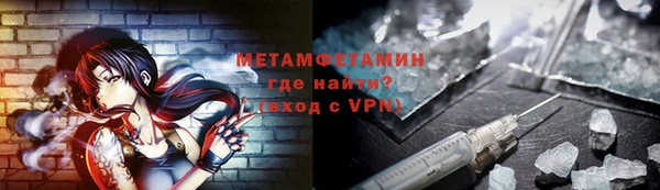 Альфа ПВП Аркадак