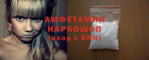 сатива Армянск