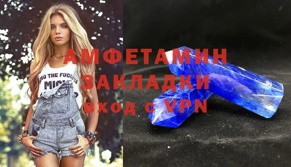 мет Арсеньев