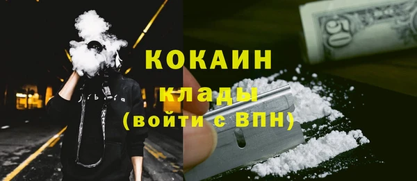 хмурый Балабаново