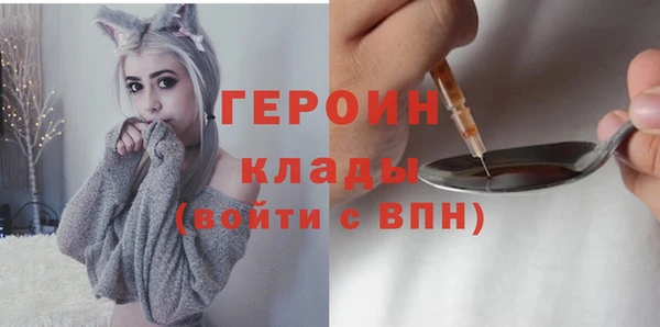 героин Балахна