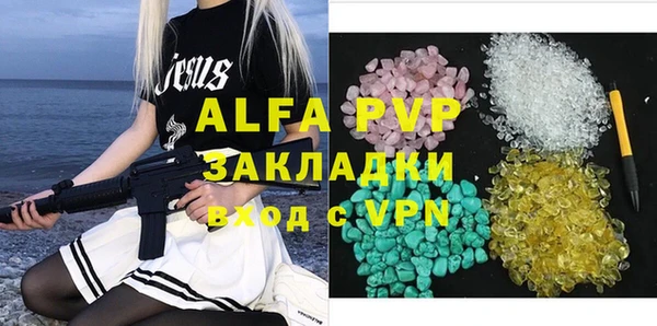 мет Арсеньев