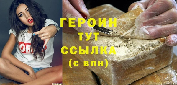 мет Арсеньев