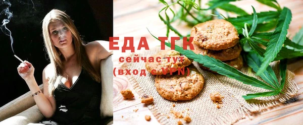 Альфа ПВП Аркадак