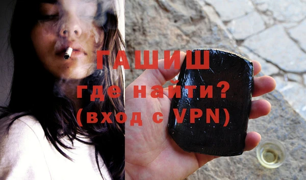 героин Балахна