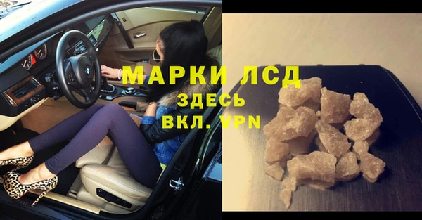 мет Арсеньев