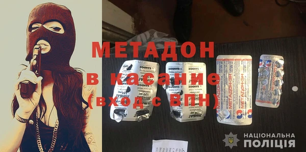 COCAINE Баксан