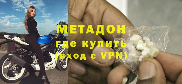 мет Арсеньев