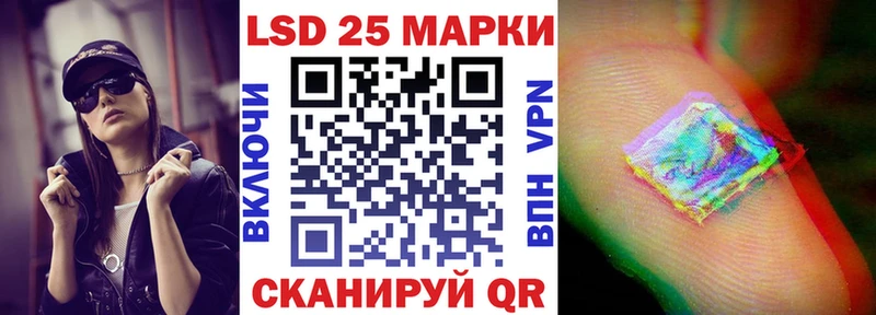 Марки NBOMe 1500мкг  Уяр 