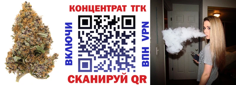 наркота  Уяр  Дистиллят ТГК жижа 